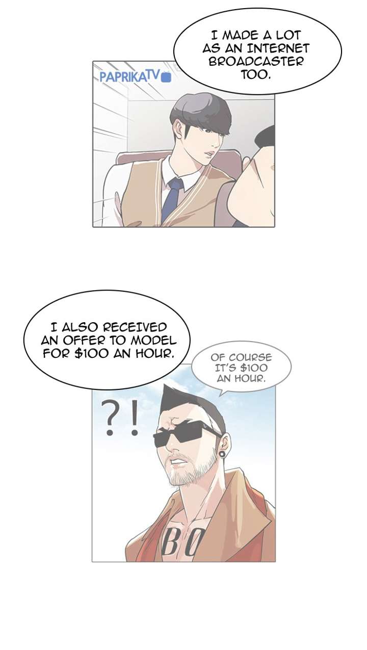 Lookism — Chapter 75 — page 8