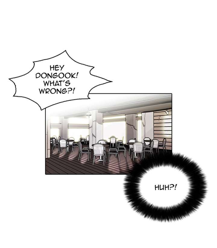 Lookism — Chapter 75 — page 11
