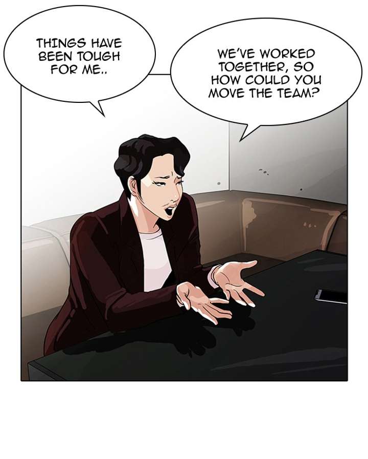 Lookism — Chapter 75 — page 17