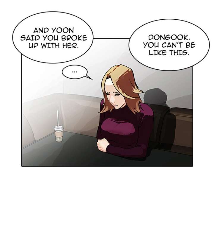 Lookism — Chapter 75 — page 18