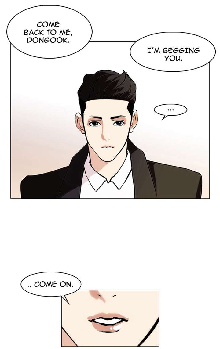 Lookism — Chapter 75 — page 20