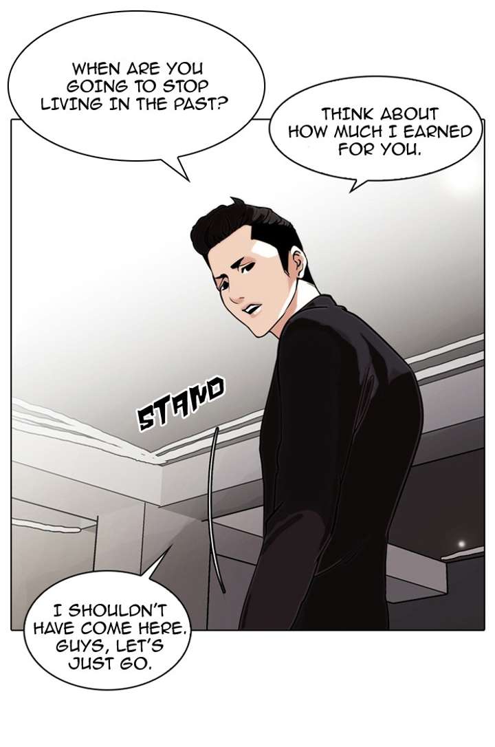 Lookism — Chapter 75 — page 22