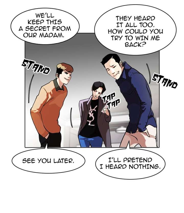 Lookism — Chapter 75 — page 23