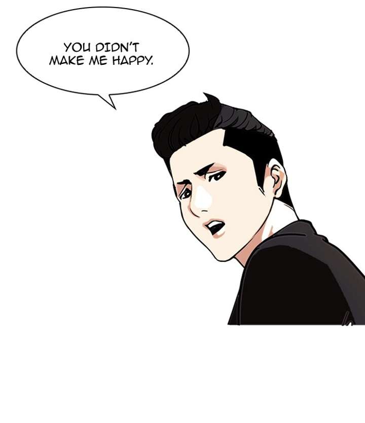 Lookism — Chapter 75 — page 25