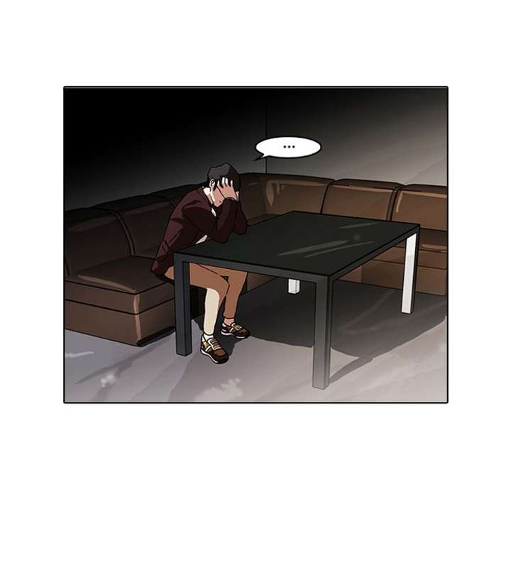 Lookism — Chapter 75 — page 28