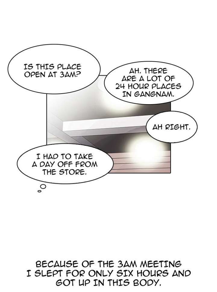 Lookism — Chapter 75 — page 54