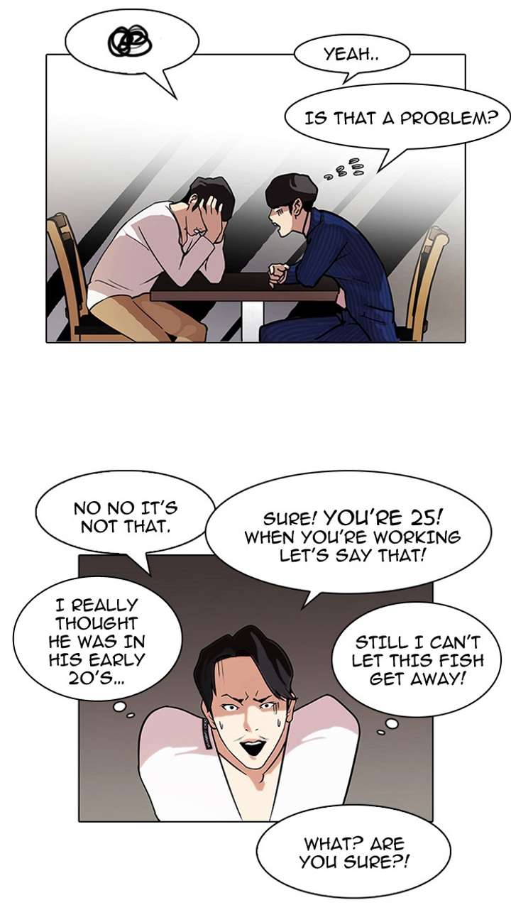 Lookism — Chapter 75 — page 56