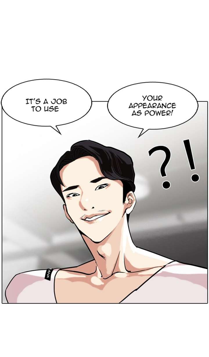 Lookism — Chapter 75 — page 58