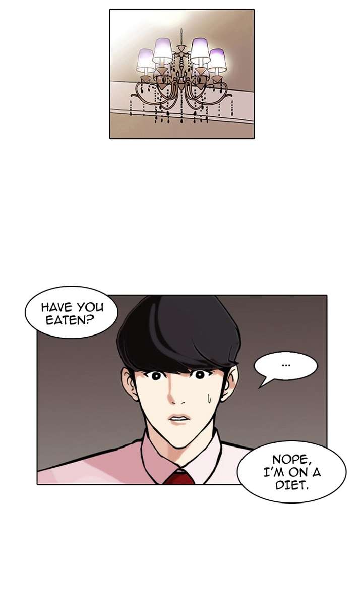 Lookism — Chapter 75 — page 61