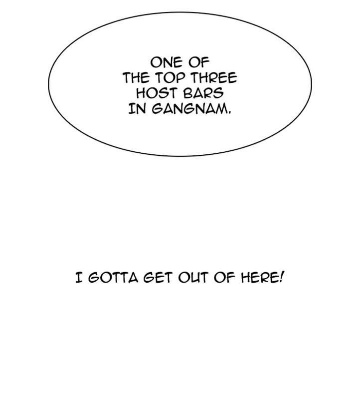 Lookism — Chapter 75 — page 68