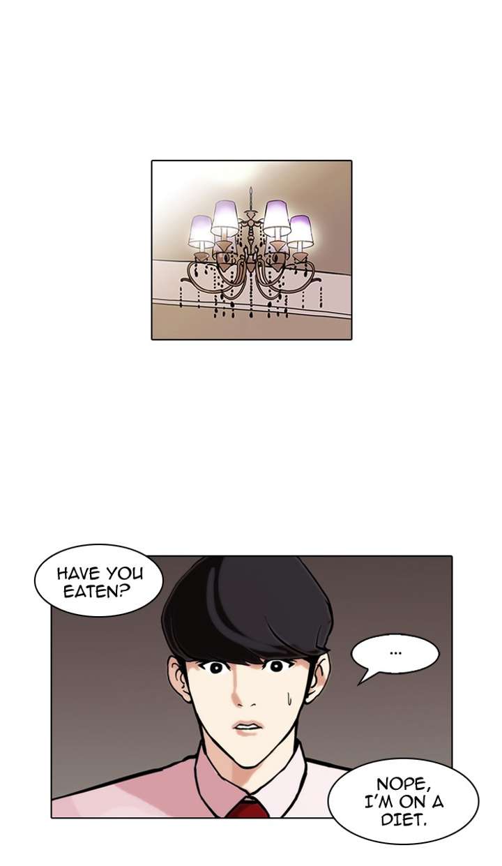 Lookism — Chapter 76 — page 1