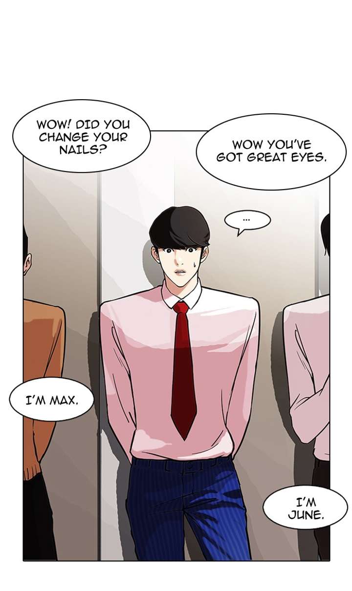 Lookism — Chapter 76 — page 2
