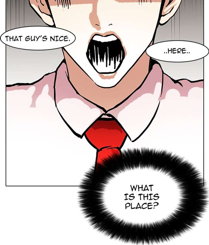 Lookism — Chapter 76 — page 7