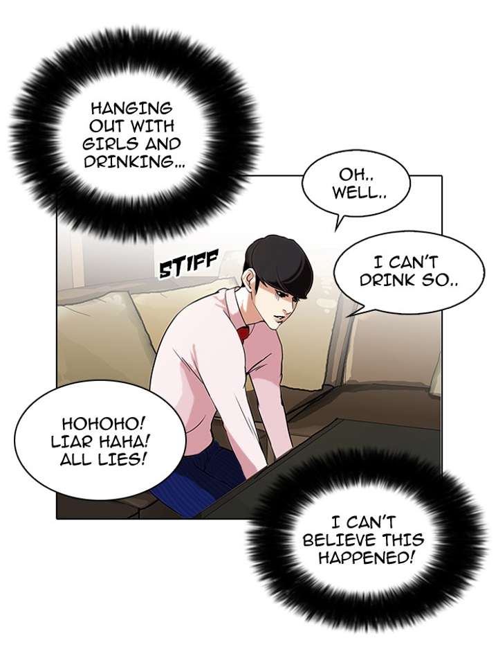 Lookism — Chapter 76 — page 10