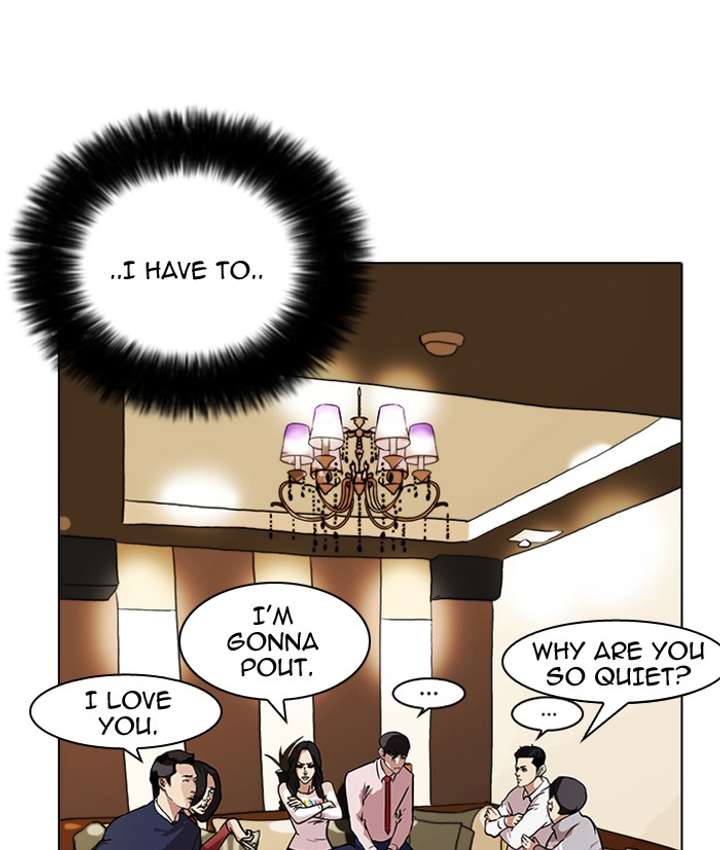 Lookism — Chapter 76 — page 11
