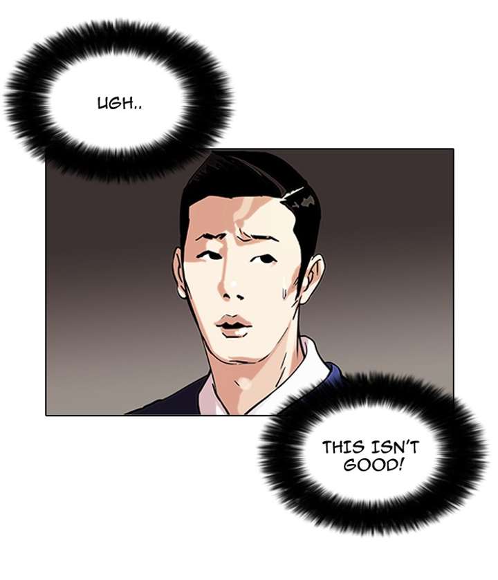Lookism — Chapter 76 — page 14
