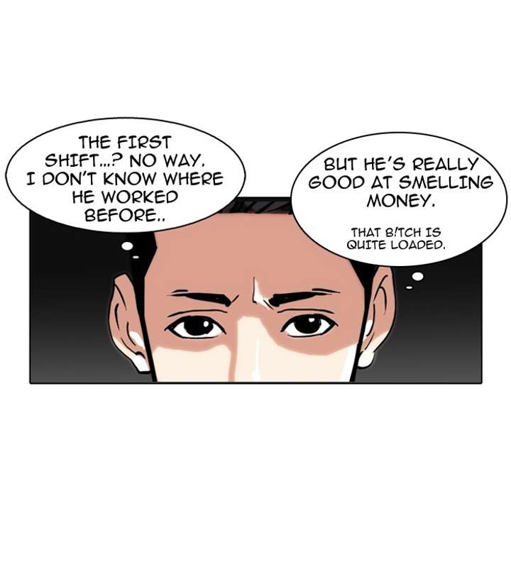 Lookism — Chapter 76 — page 16