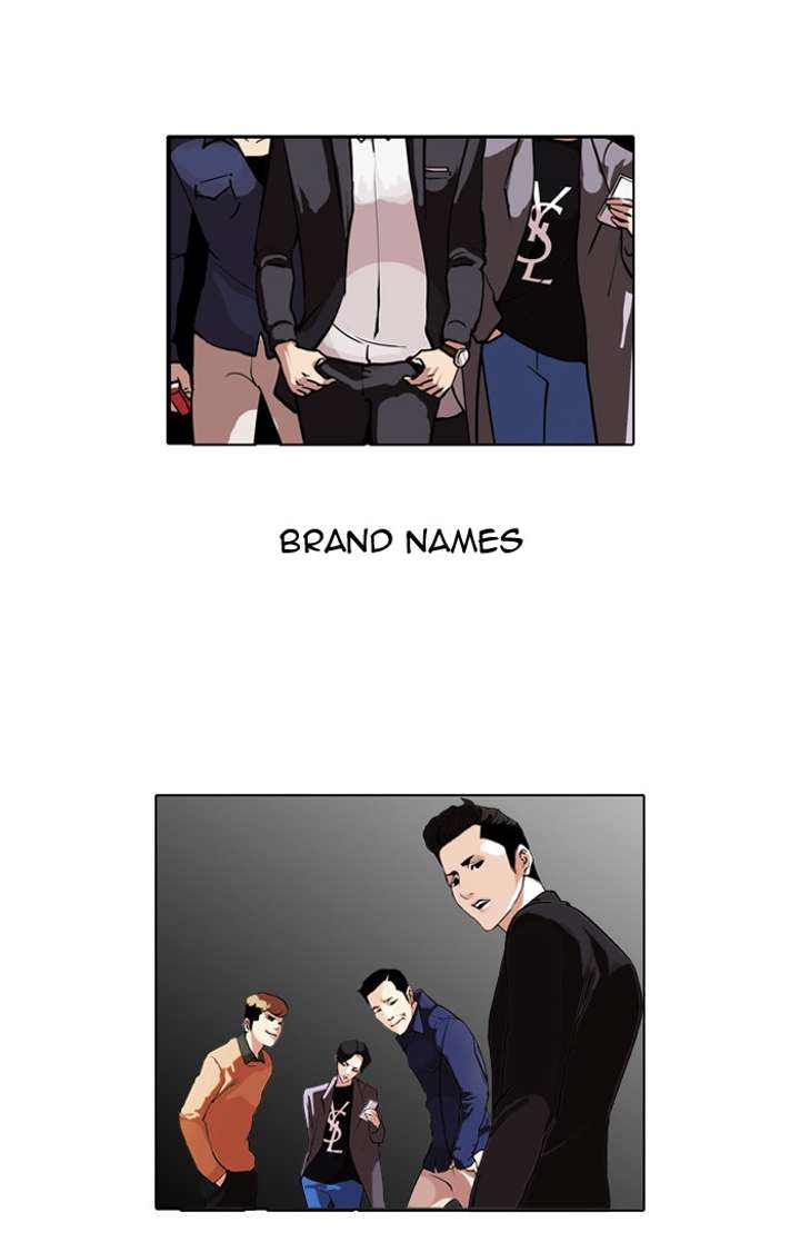 Lookism — Chapter 76 — page 20