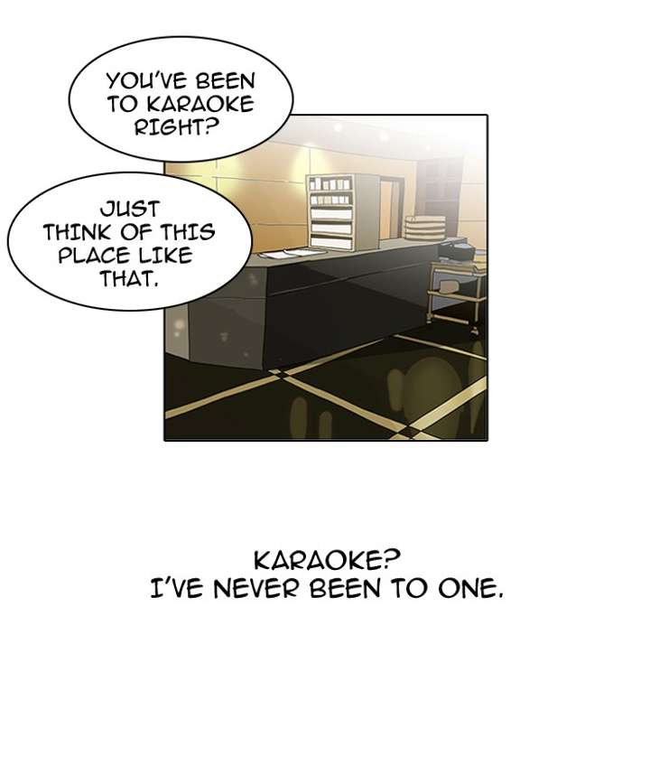 Lookism — Chapter 76 — page 24