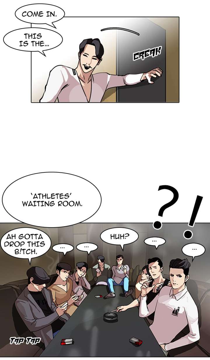 Lookism — Chapter 76 — page 25