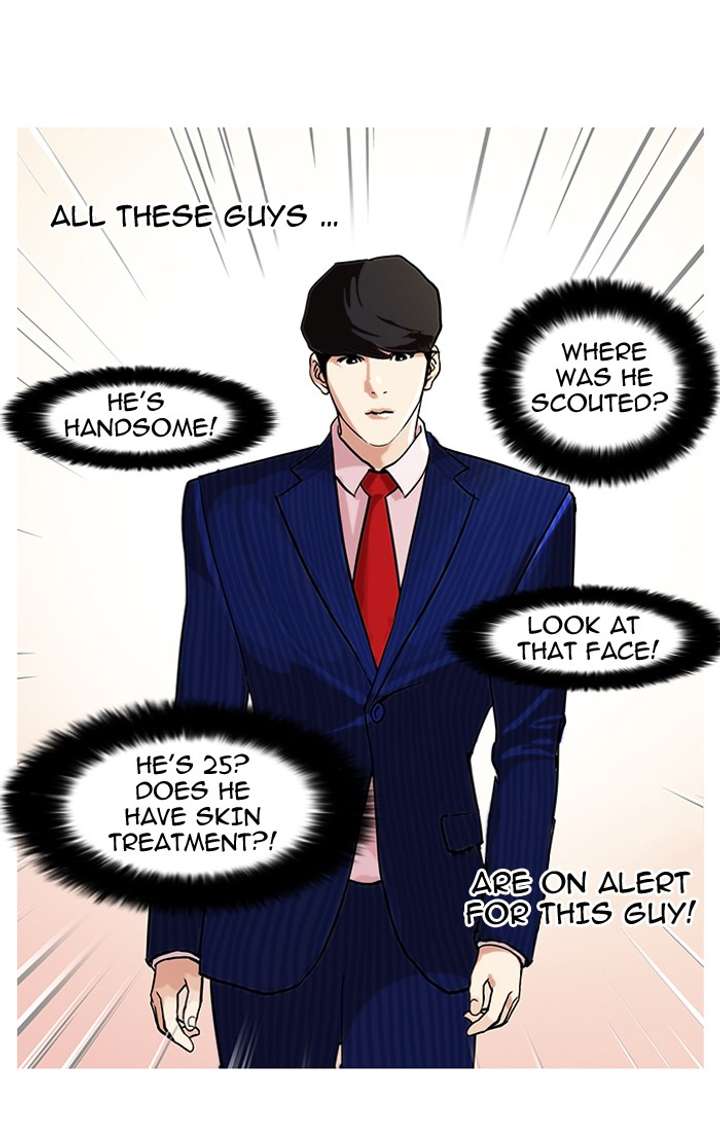 Lookism — Chapter 76 — page 28