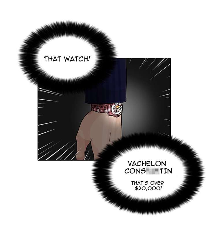 Lookism — Chapter 76 — page 30