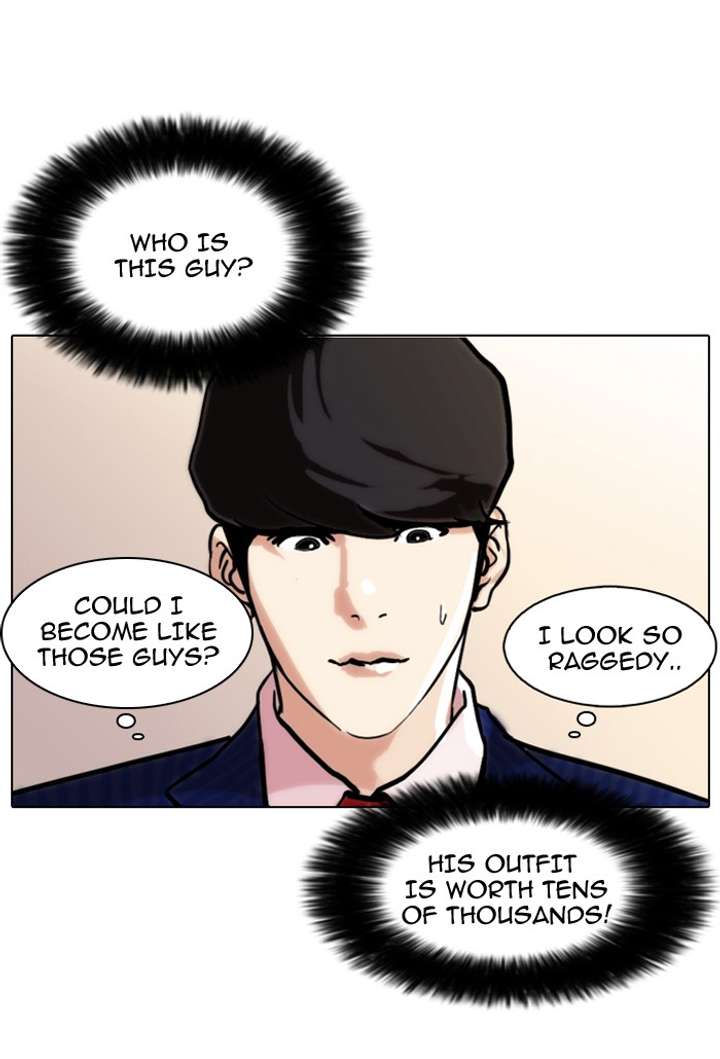 Lookism — Chapter 76 — page 32