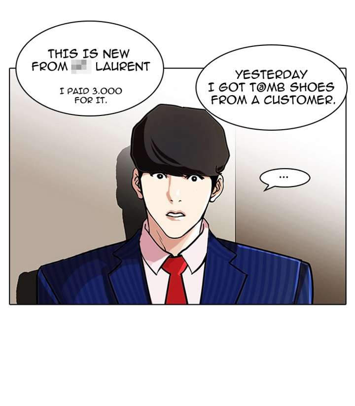 Lookism — Chapter 76 — page 34