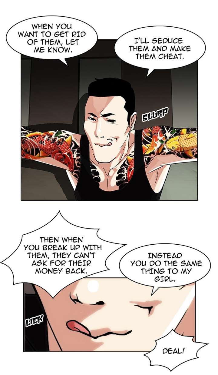 Lookism — Chapter 76 — page 40