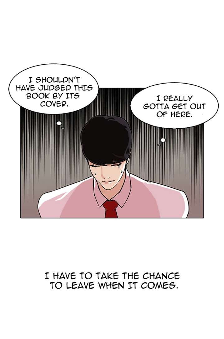 Lookism — Chapter 76 — page 44