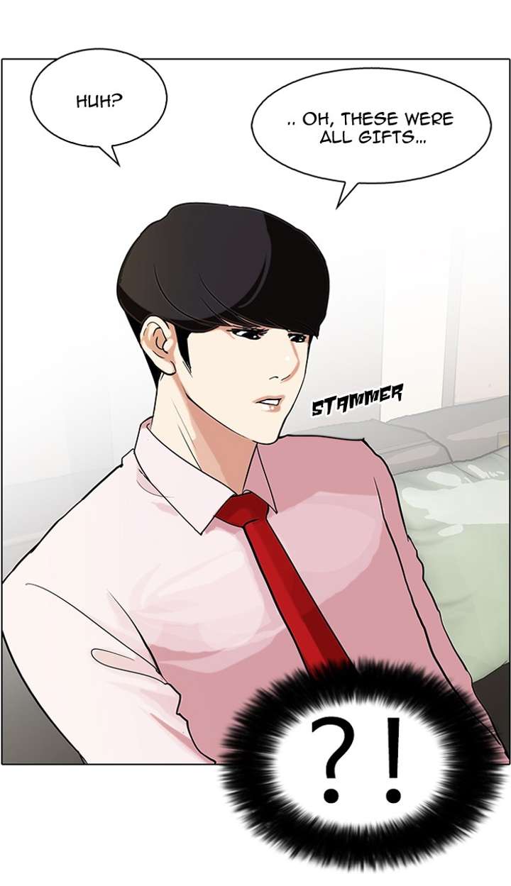 Lookism — Chapter 76 — page 47