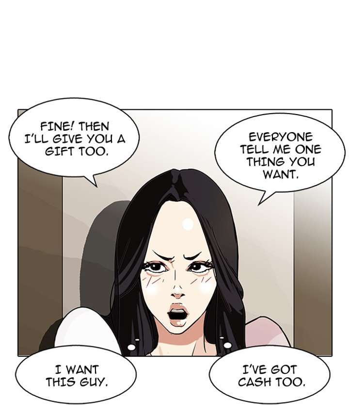 Lookism — Chapter 76 — page 51