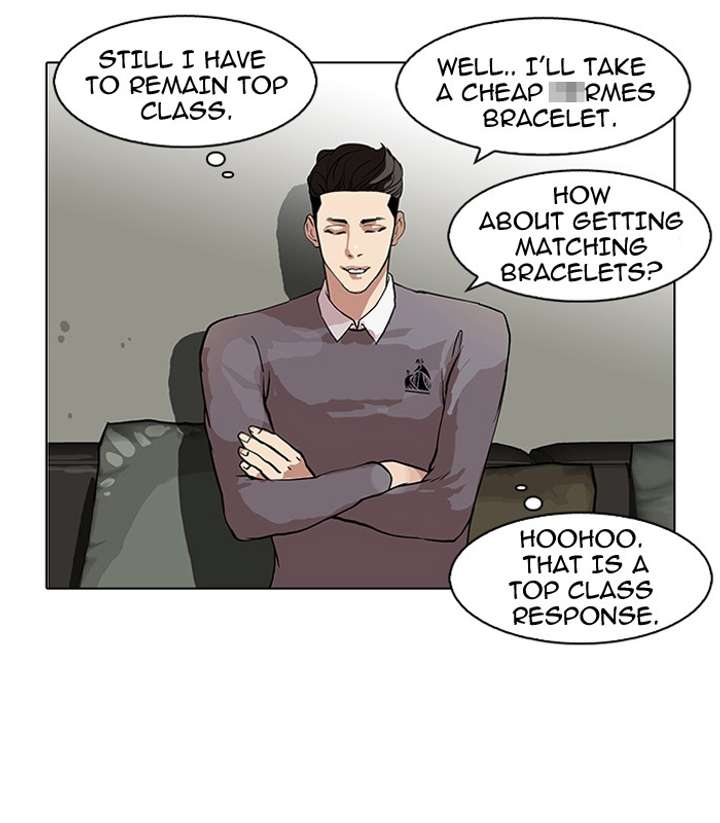Lookism — Chapter 76 — page 53