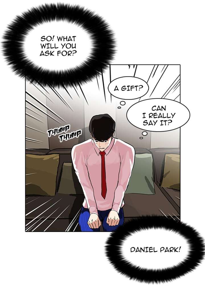 Lookism — Chapter 76 — page 54