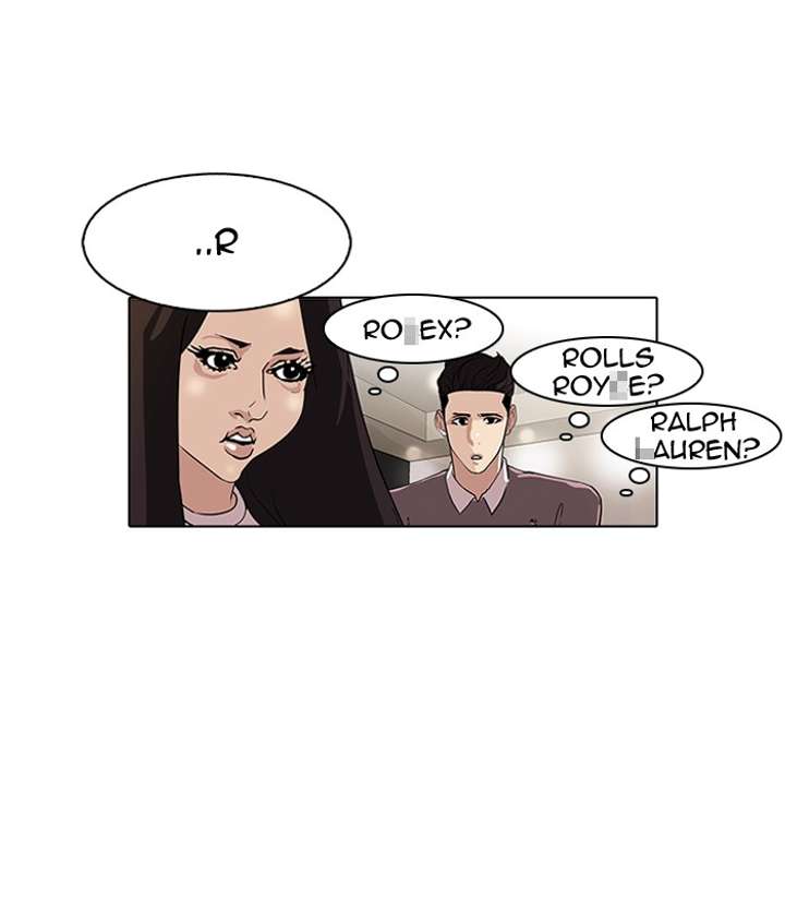 Lookism — Chapter 76 — page 56