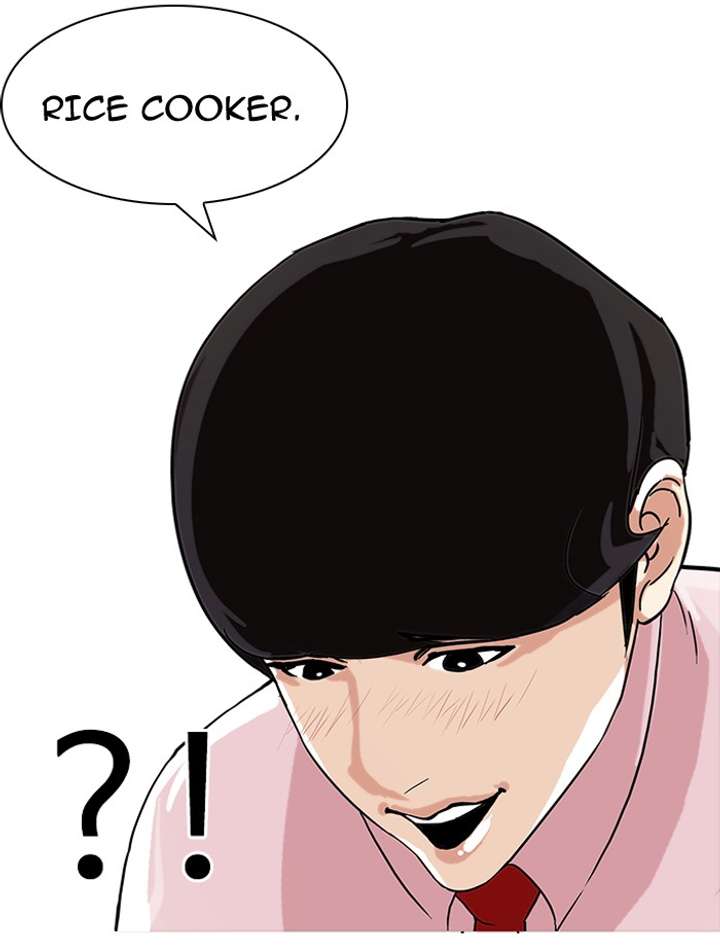 Lookism — Chapter 76 — page 57