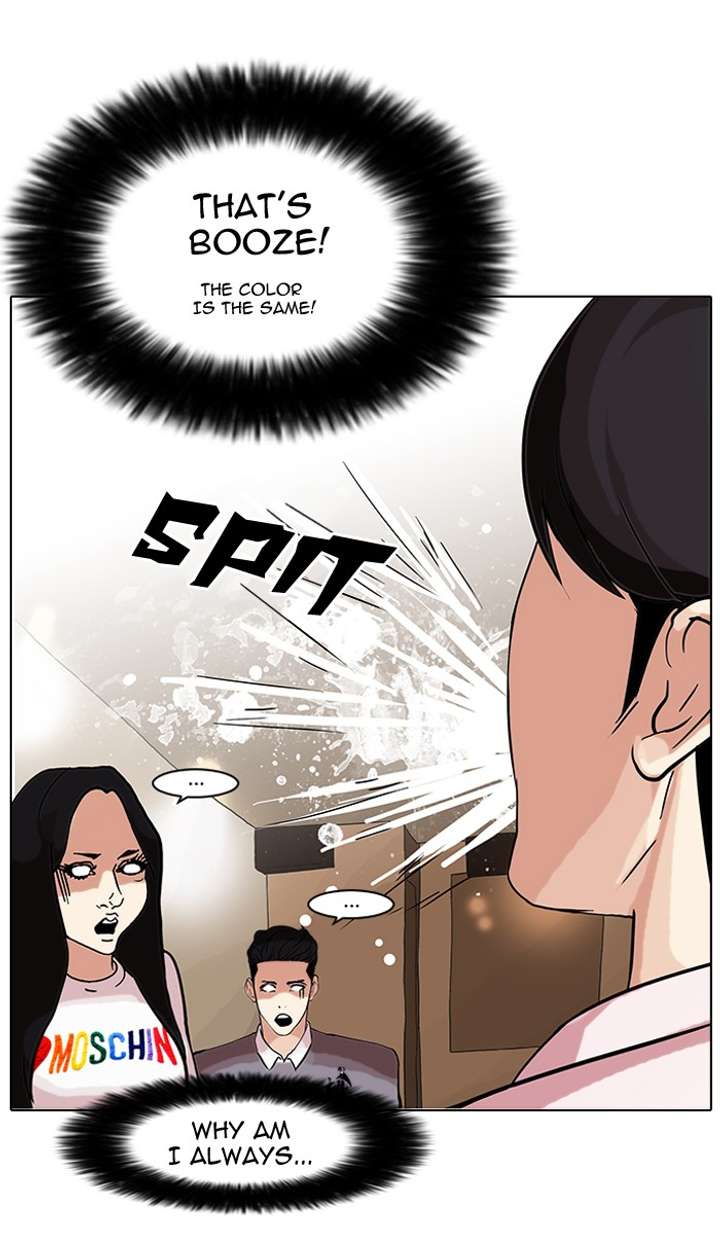 Lookism — Chapter 76 — page 63