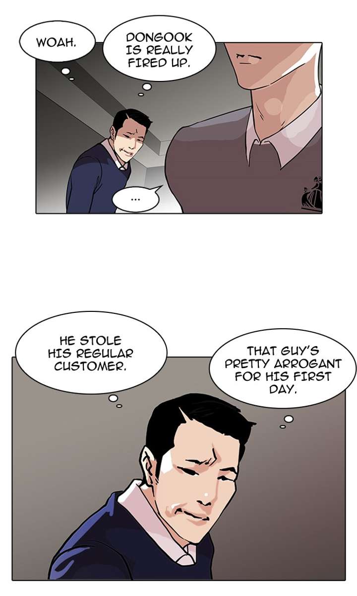 Lookism — Chapter 76 — page 66