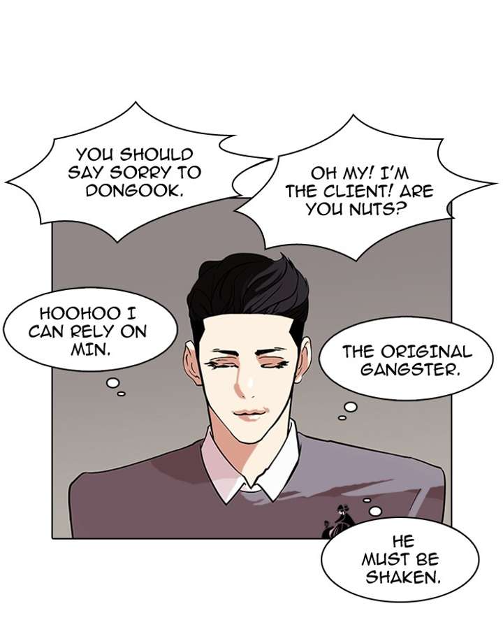 Lookism — Chapter 76 — page 70