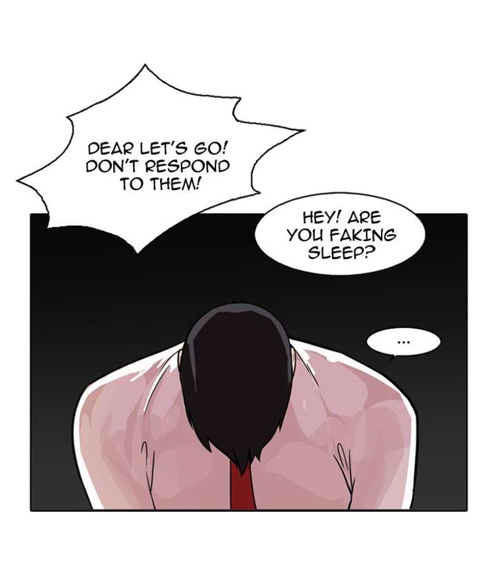 Lookism — Chapter 76 — page 71