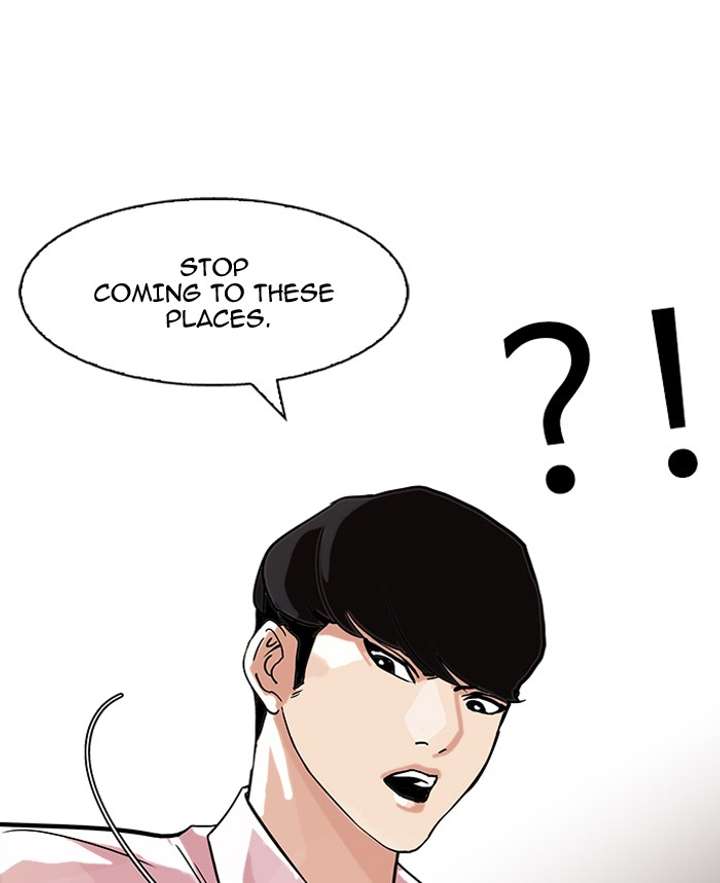 Lookism — Chapter 76 — page 74
