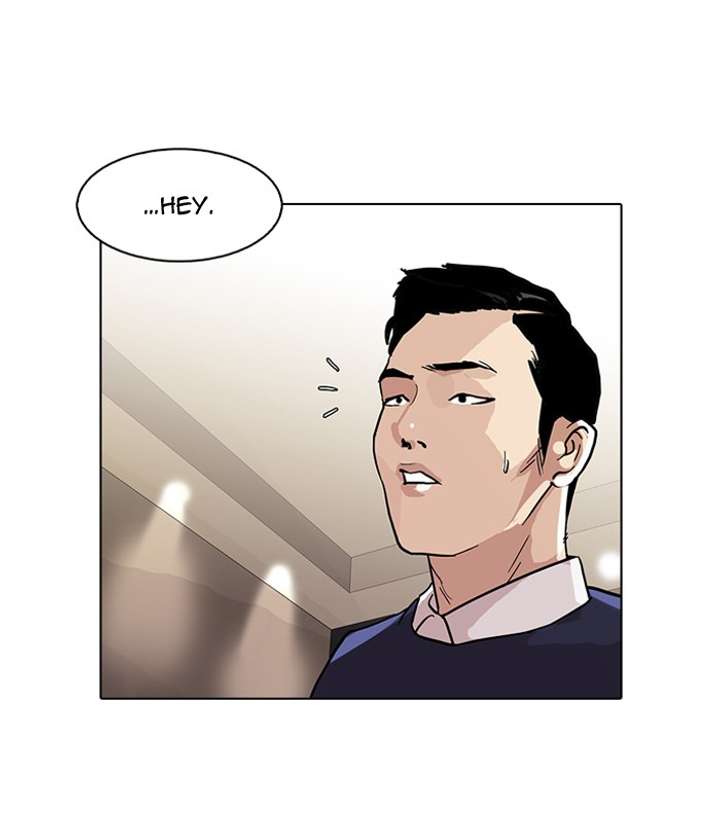 Lookism — Chapter 76 — page 78