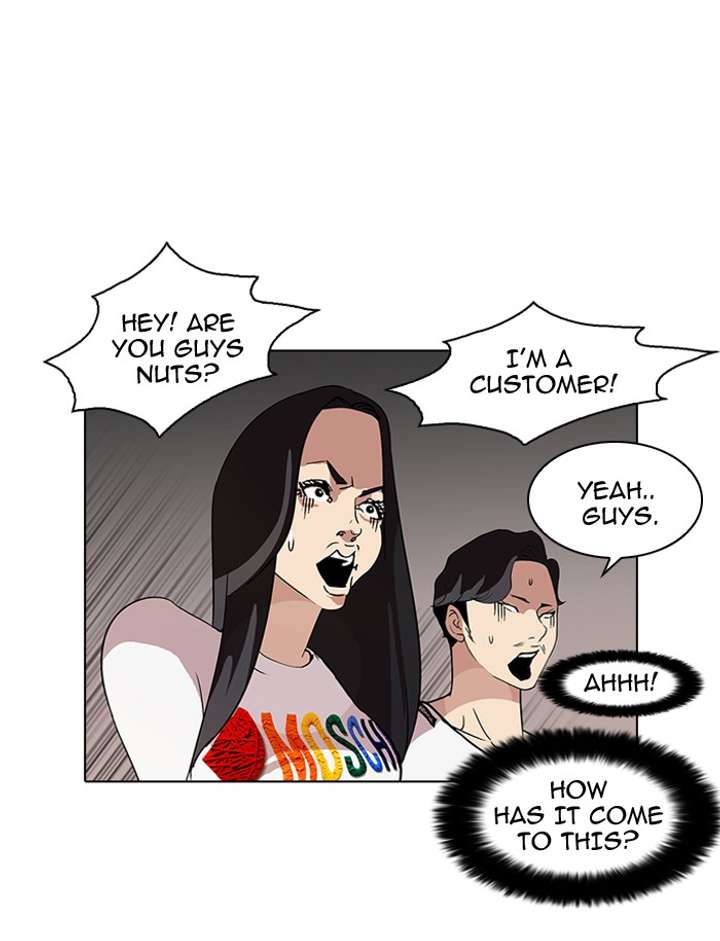 Lookism — Chapter 77 — page 7