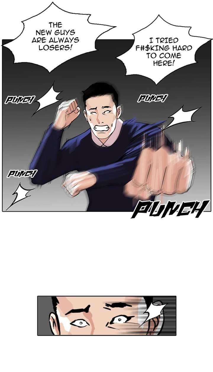 Lookism — Chapter 77 — page 32