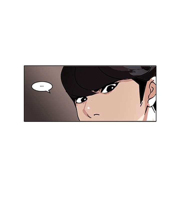 Lookism — Chapter 77 — page 41