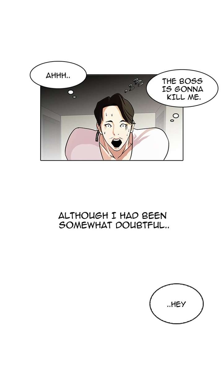 Lookism — Chapter 77 — page 43