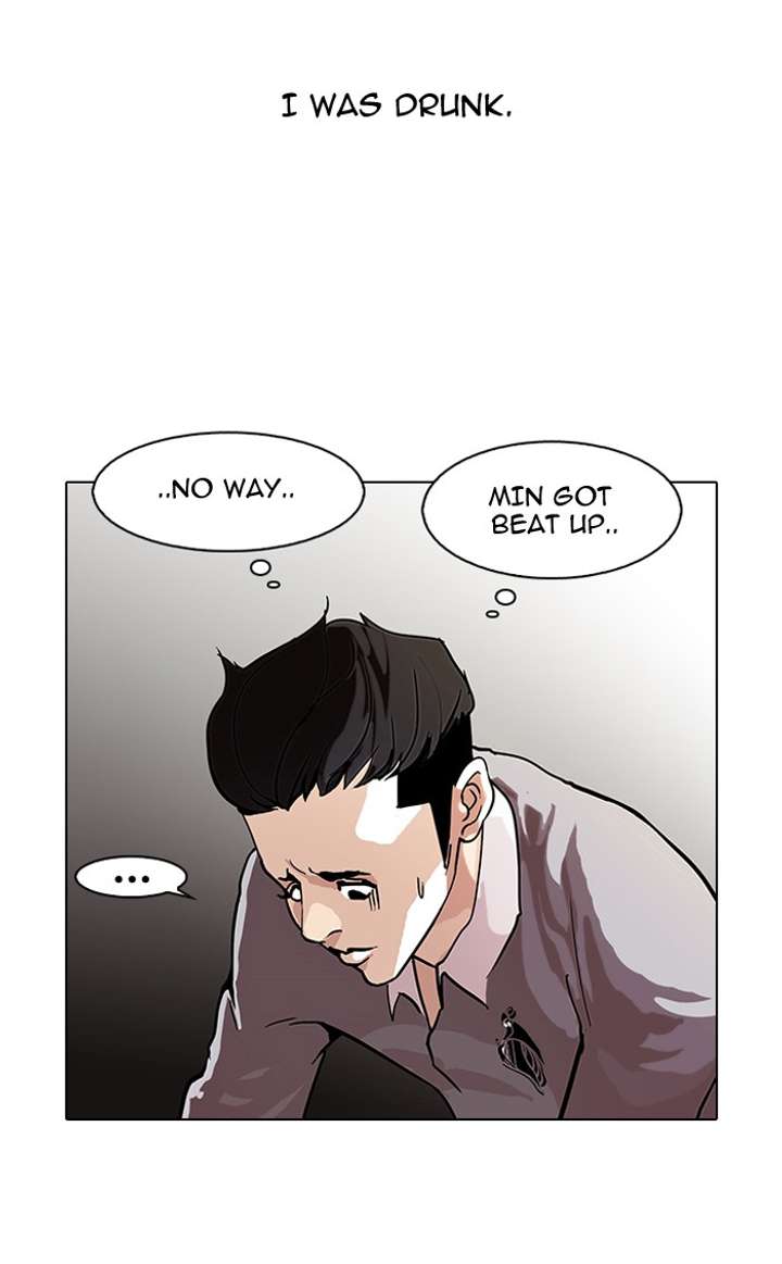 Lookism — Chapter 77 — page 45