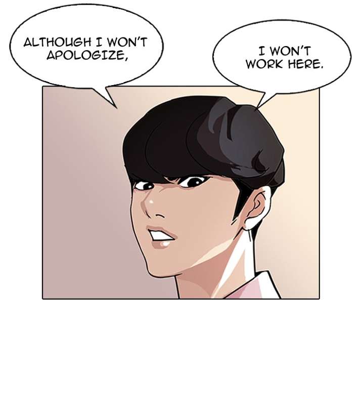 Lookism — Chapter 77 — page 46