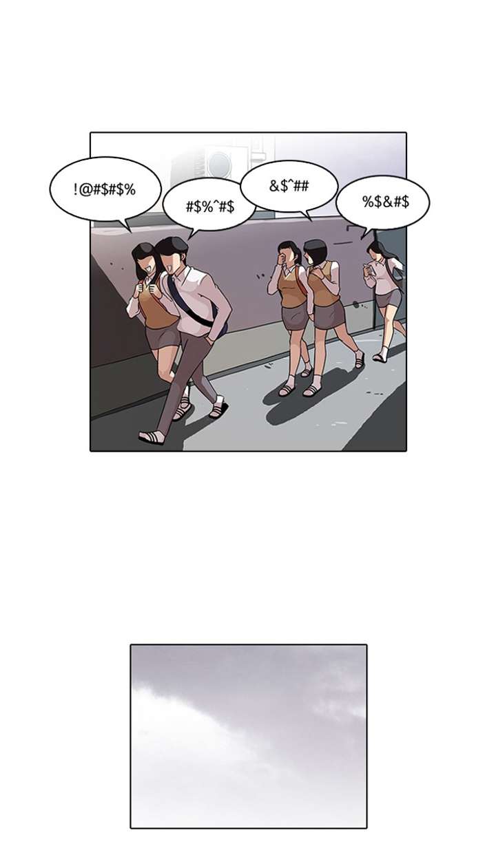 Lookism — Chapter 77 — page 59