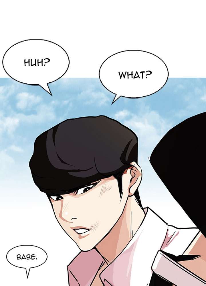 Lookism — Chapter 78 — page 1